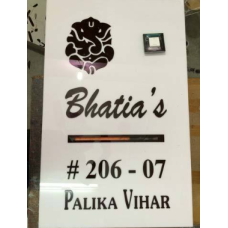 Acrylic Name Plate Board