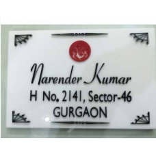 Acrylic Name Plates