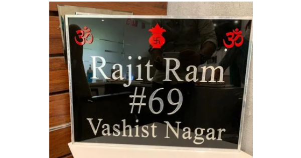 Buy Acrylic Designer Name Plate Get Price For Lab Equipment