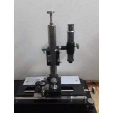 Travelling Microscope Heavy Brass Part