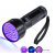 UV Torch