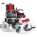 Qadir Motorized Wheelchair